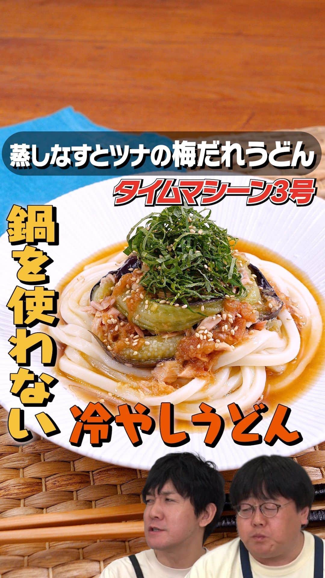 DELISH KITCHENのインスタグラム