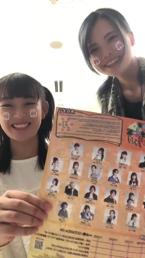 のインスタグラム：「6/28」