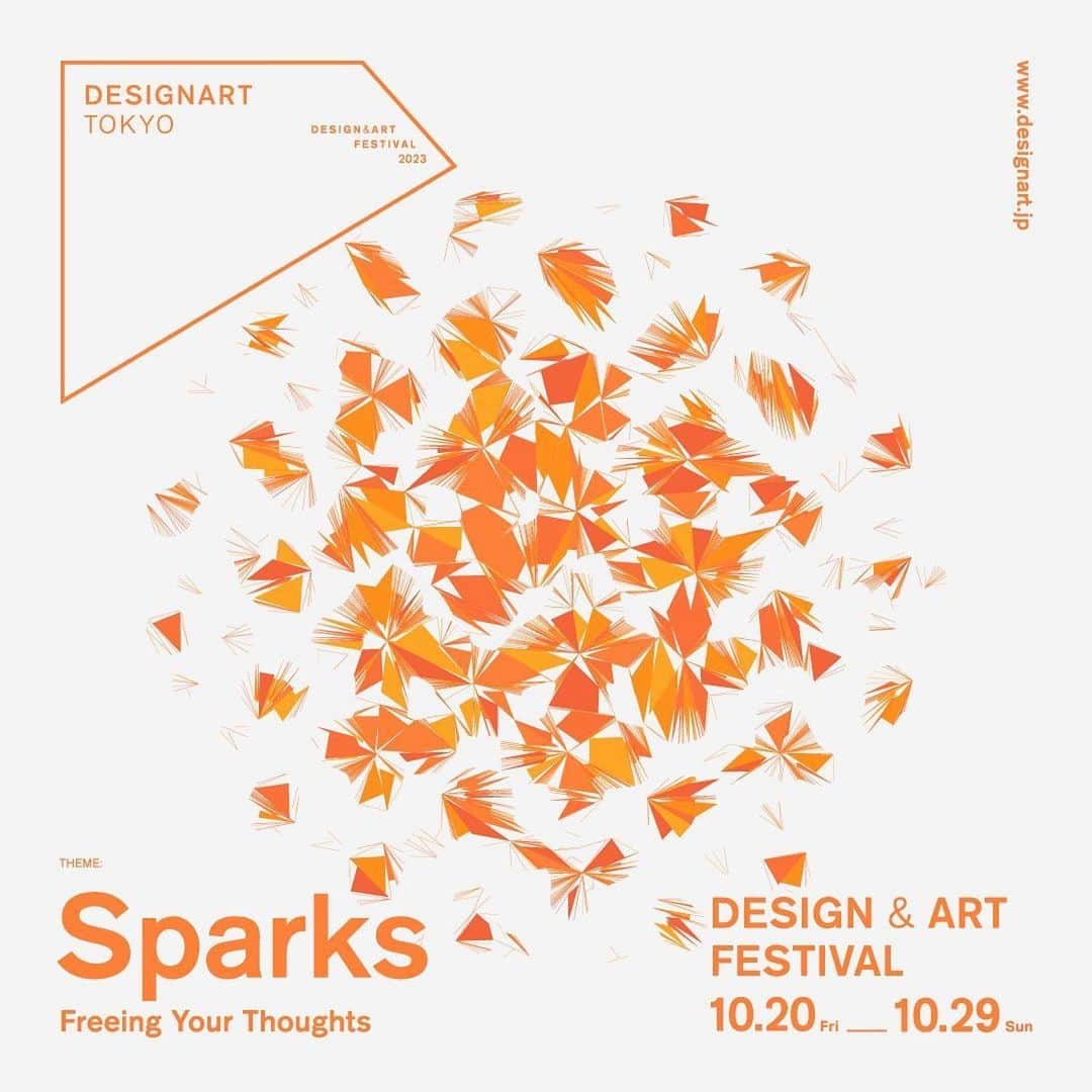 川上俊のインスタグラム：「DESIGNART TOKYO 2023 @designart_tokyo  - Designart 2023 のキービジュアルとキーカラー（Spark Orange）の新たな設定でリリースされました。今年のキービジュアルについては、コンピュテーショナルデザイナー堂園 翔矢 @shoyadozono とのコラボレーションによるビジュアルで展開します。  ブランディングやブランドデザインは、2017年の立ち上げから今年も、僕およびartless Inc. が担当し、グローバルな視点をベースとしながら新しいクリエイティビティや文化、次の時代の流れを、少しでも生み出すことができたら嬉しいなと思いながら続けています。今年のエントリーもまだ募集されています。みなさんの参加をお待ちしています。 https://designart.jp/entry2023/  - Designart 2023 has been released with a key visual and key colour (Spark Orange) for Designart 2023. For this year's key visual, the visual is developed in collaboration with Computational Designer Shoya Dozono.  Branding and brand design has been handled by myself and artless Inc. since the launch in 2017, and we continue to be happy if we can create new creativity, culture and the next generation of trends based on a global perspective. Entries are still open for this year's competition. We look forward to your participation. https://designart.jp/entry2023/  #shunkawakami #artlessinc  #desginarttokyo2023」