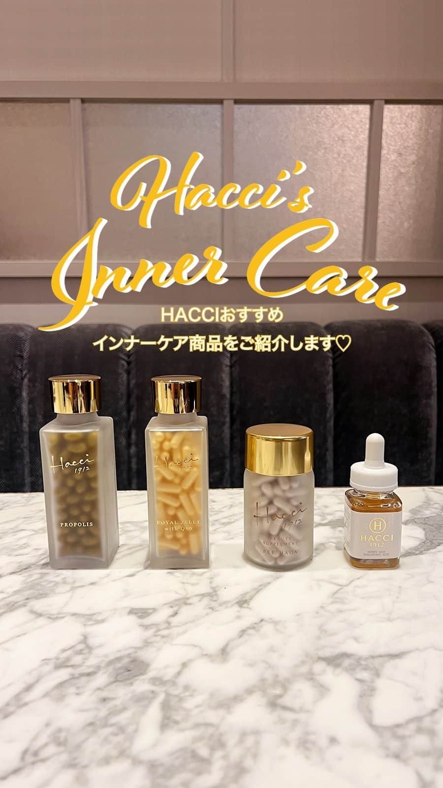 HACCI officialのインスタグラム