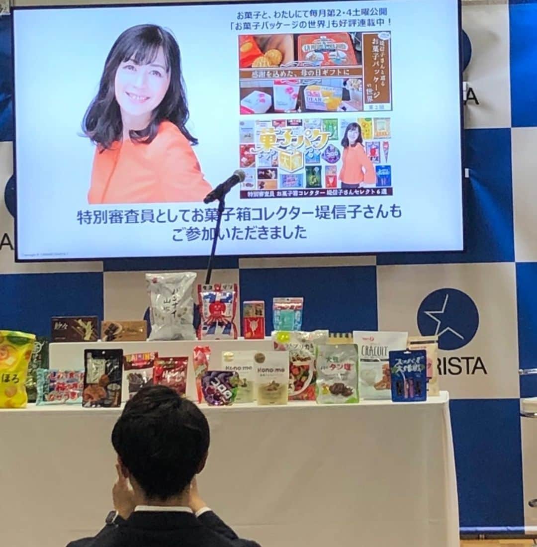 堤信子のインスタグラム：「毎年10,000人以上が訪れる国内最大のお菓子の博覧会、アリスタフェアが、横浜パシフィコで本日開幕、私は第一回菓子パケ大賞の特別審査員のお仕事をさせていただき、表彰式ではプレゼンターも務めました。受賞したお菓子はまた後日ご紹介しますね♪ 表彰式の後は、ぼる塾さん、サッカーの長友選手ご夫妻なども登壇なさる、華やかなステージで最後までいたかったのですが、今日は夜にも別のイベントのゲスト登壇のお仕事があり、後ろ髪引かれながら会場を後にしました。 さあこの後19時から、代官山蔦屋で出版記念トークショーのゲストでお邪魔します。 文具コンシェルジュ、佐久間和子さんの素敵な万年筆とインクによるイラスト本が出版されました。佐久間さんとのトーク楽しみにしています。皆さんも、ご興味ございましたら、お出かけくださいね^_^ 詳しくは代官山蔦屋へお問い合わせください。 #アリスタフェア2023 #菓子パケ大賞  #お菓子好き  #お菓子箱  #万年筆のインク見本帖  #堤信子」