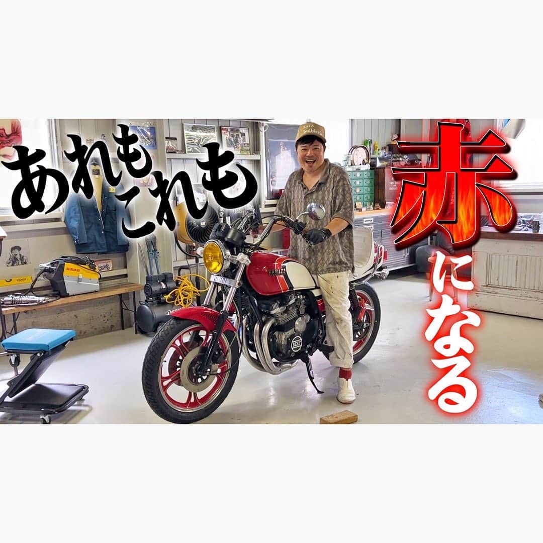 佐田正樹のインスタグラム：「【結局こう】行き着く先はやっぱり族車の総長  YouTube動画、本日18時アップします‼︎ 見らんとくらさるーぜ!!  #総長系YouTuber  #SATAbuilders #作田 #作田晴男 #佐田ビルダーズ」