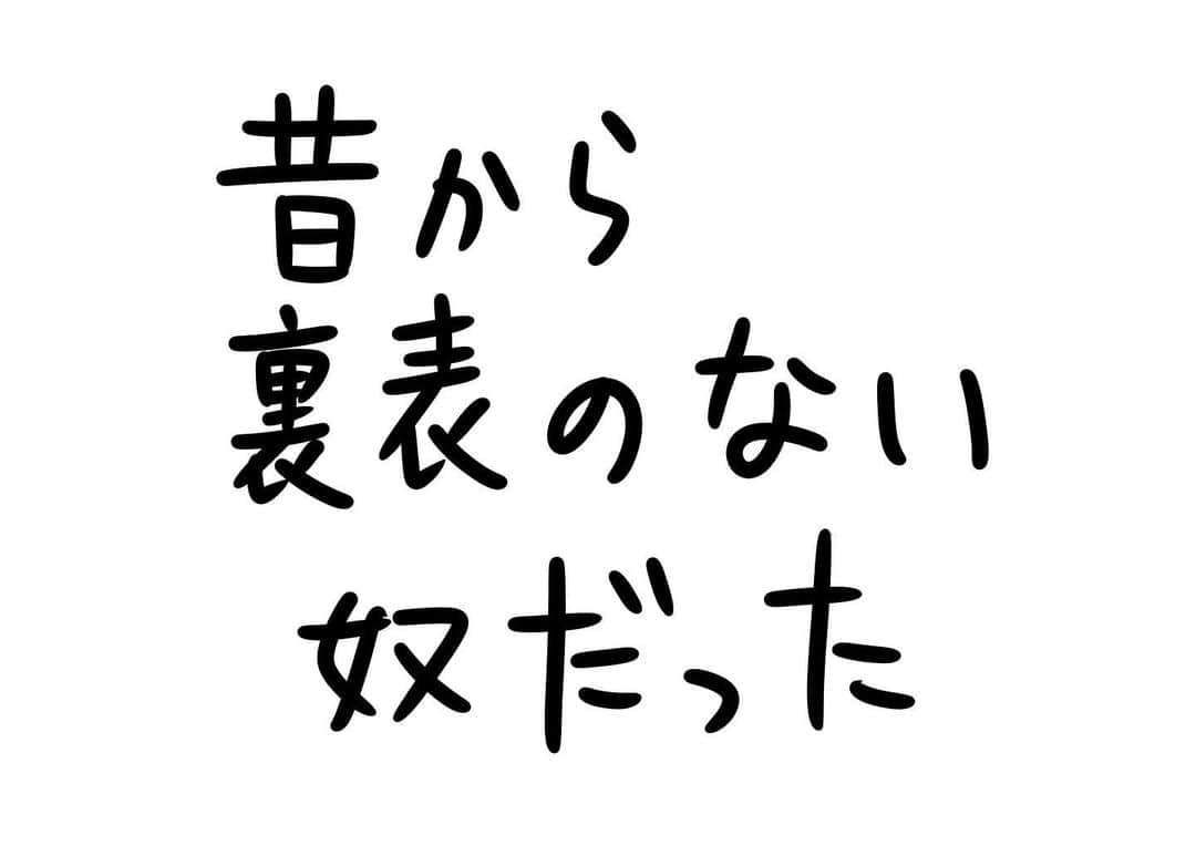 おほしんたろうのインスタグラム：「変わらないなあ . . . . . #おほまんが#マンガ#漫画#インスタ漫画#イラスト#イラストレーター#イラストレーション#1コマ漫画#同級生」