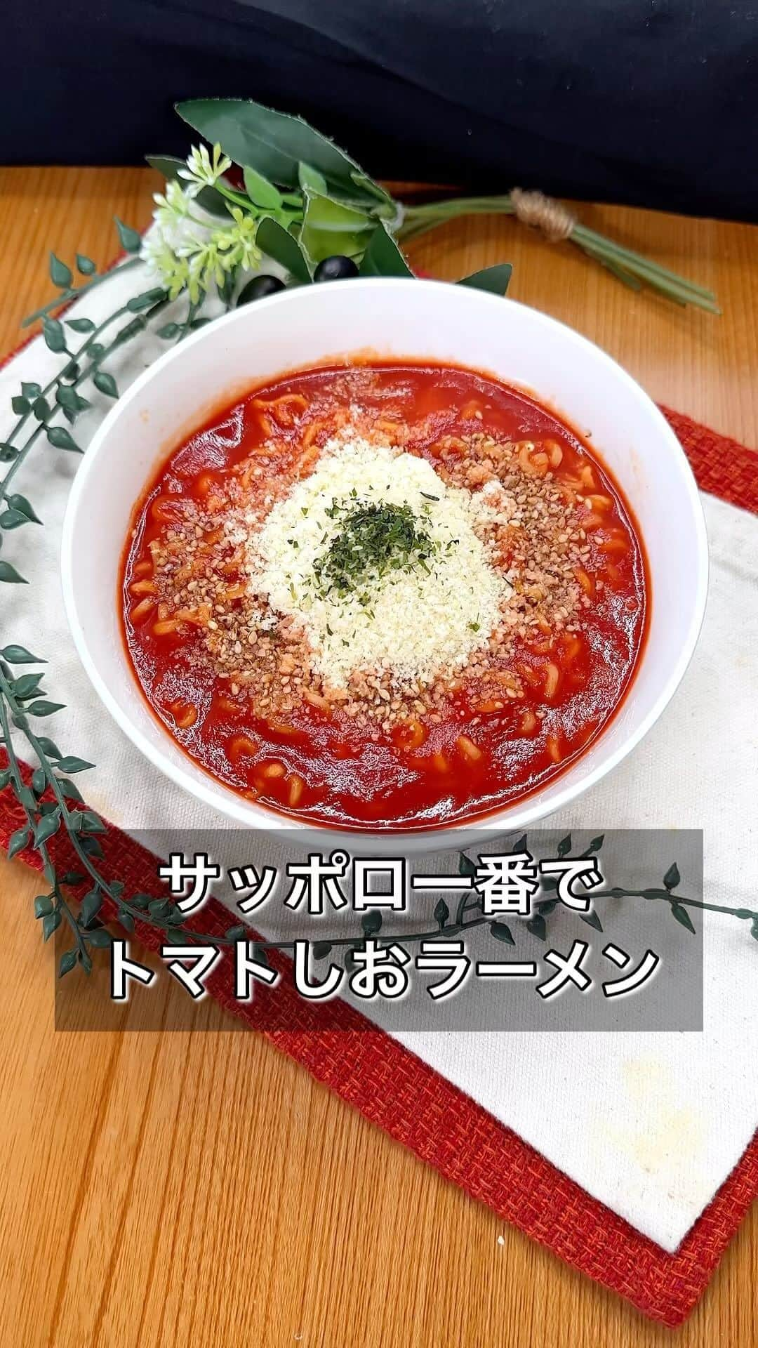 まるみキッチンのインスタグラム