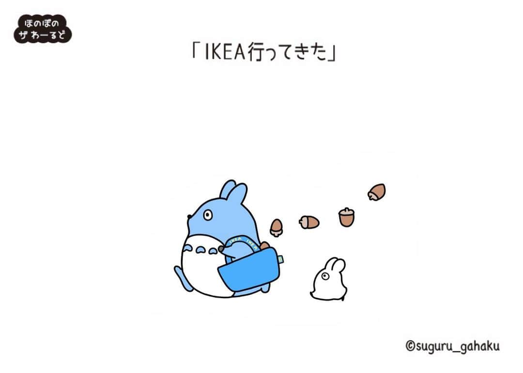 すぐる画伯のインスタグラム：「あの袋だ！  #となりのトトロ  #IKEA  #イラスト #イラストグラム #イラストレーター #イラストレーション #ジブリイラスト #いらすとぐらむ #トトロ #ジブリパーク #ジブリ #ジブリ美術館 #ジブリ展 #スタジオジブリ #イケア #イケア購入品 #ikea購入品 #ghibli #myneighbortotoro #totoro #illustration #drawing #すぐる画伯」