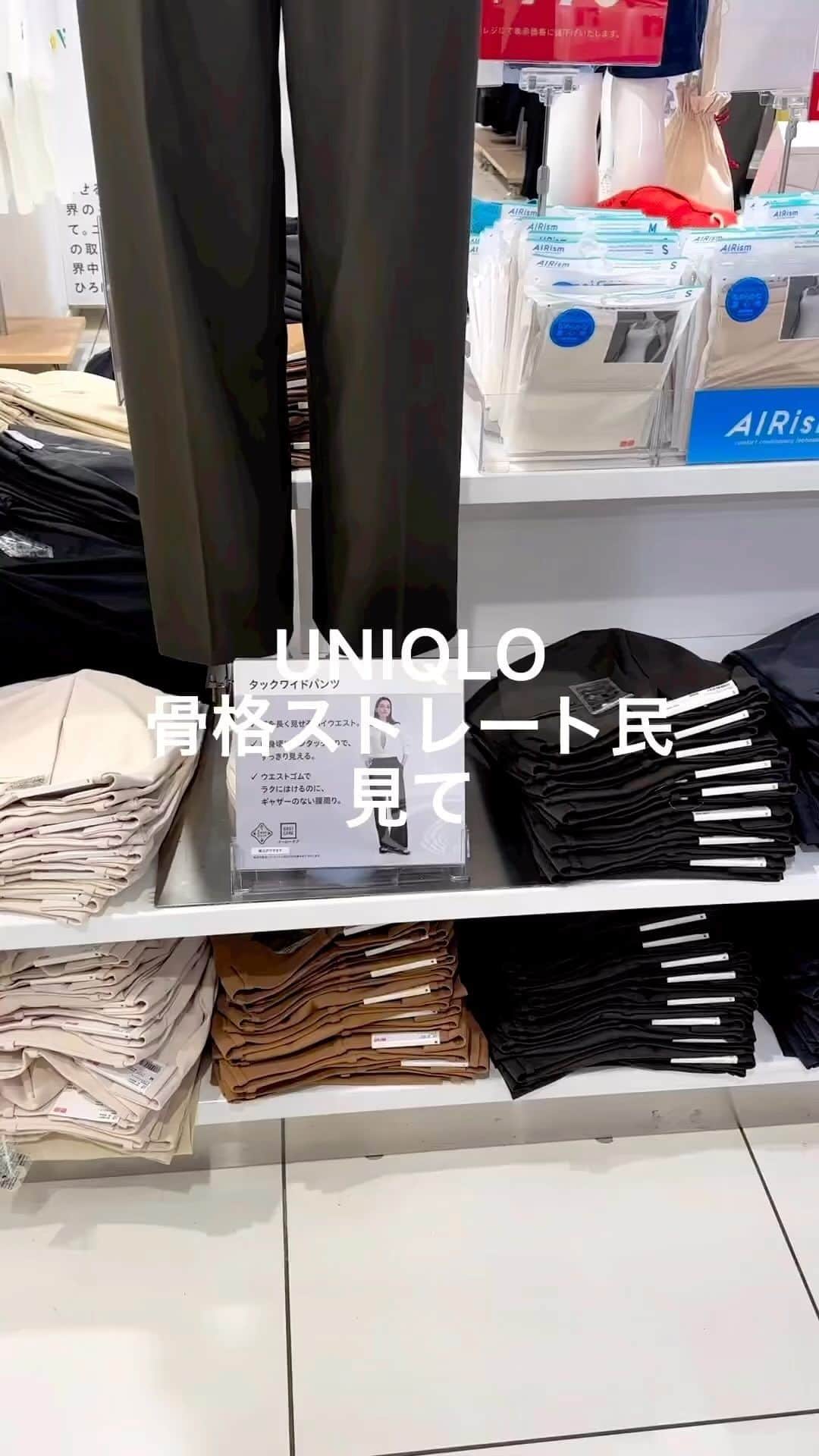 LUCRA（ルクラ）のインスタグラム