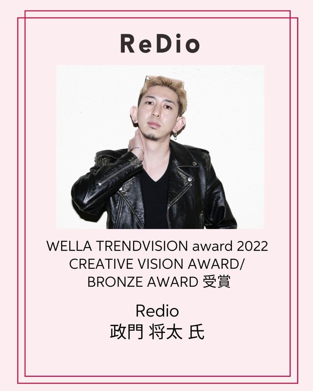Wella Professionals Japanさんのインスタグラム写真 - (Wella Professionals JapanInstagram)「WELLA TRENDVISION award 2022の受賞者によるNYLON JAPANとのコラボレーション✨ 現在発売中のNYLON JAPAN（@nylonjapan）に掲載中です💛 受賞者たちが創るスタイルを、ぜひ皆様チェックしてくださいね😊  ★☆★☆★☆★☆★☆★☆★☆★☆★☆★☆ 世界最大級のヘアデザインコンテスト 『ウエラトレンドビジョンアワード 2022』で輝かしい成績をおさめたヘアスタイリストたちが2号にわたって『NYLON JAPAN』とコラボし、スペシャルヘアデザインを披露！　  CREATIVE VISION AWARDで BRONZE AWARDを受賞したRedio 政門 将太さんと #西村怜奈 さんのコラボレーション作品✨  Uピンで魅せるエッジーなパンクスタイルで登場❤️‍🔥  NYLON.JPでも公開中！ https://www.nylon.jp/wella_tva/2306  SHOTA MASAKADO（@MASAKADO_731） from REDIO（@REDIO0630） model @reina_ttou  #TRENDVISION #トレンドビジョン #TVA2022 #TVA2023 #Redio #政門将太 #ウエラプロフェッショナル #ウエラ #wellaprofessional #wella #美容師 #コンテスト #イルミナカラー #コレストンパーフェクト #カラーモーション #systemprofessional #nylonjapan #nylonjp #caelumjp」6月28日 18時00分 - wellapro_japan