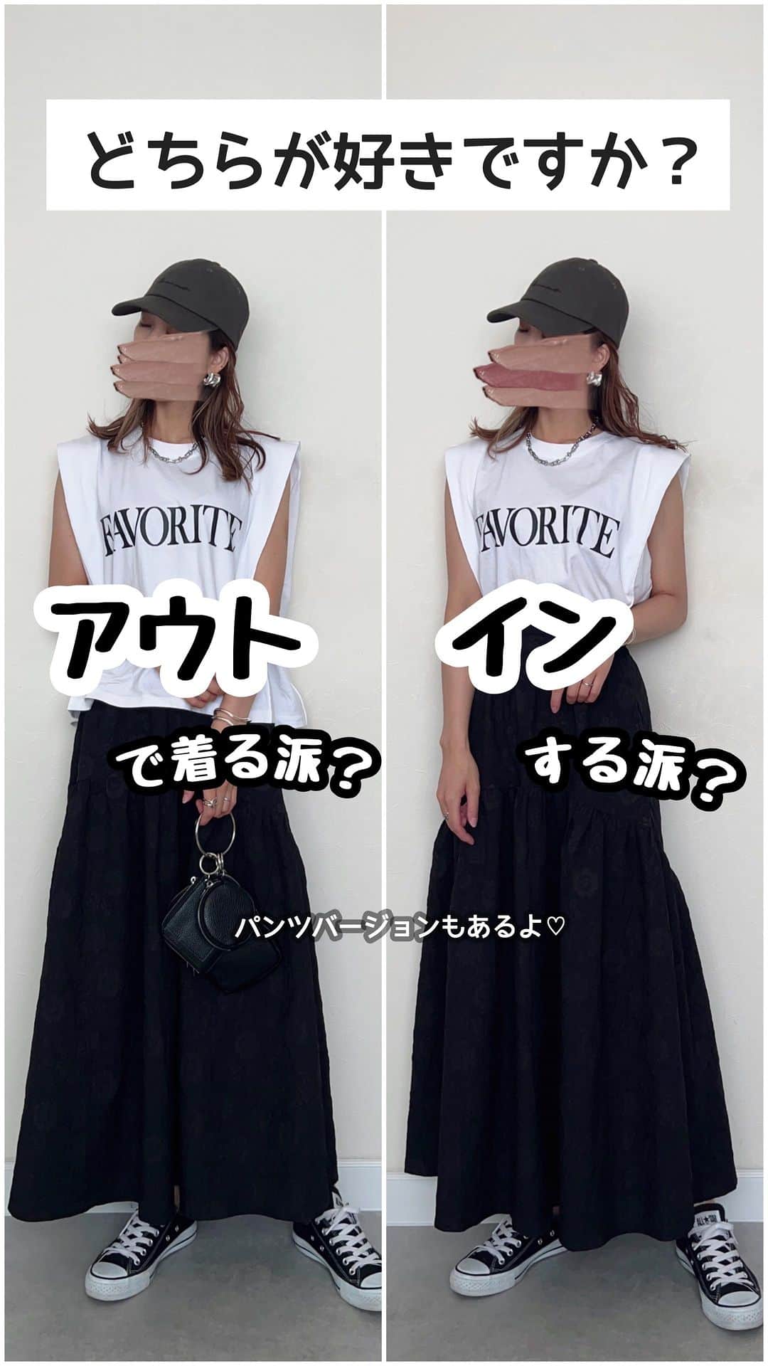のインスタグラム：「いや～今日も暑かあった🥵 毎日毎日暑すぎる～ そして1日が早すぎる！ もう7月になるなんてビックリだわ‼️ ⁡ 私基本インコーデが好きなんですが インコーデが苦手な人もいるので 両方バージョンで撮影してみました✨ 参考になれば嬉しいです♡♡ ⁡ ⁡ #ママコーデ#着回しコーデ#大人カジュアル#カジュアルコーデ#grl#グレイル#converse#30代コーデ#30代ファッション#モノトーンコーデ#locari#シンプルコーデ#キャップ」