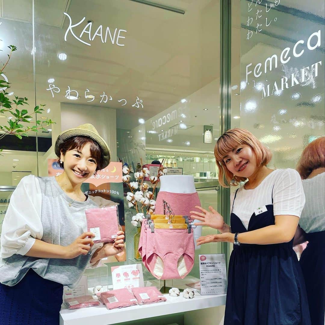 中山裕子のインスタグラム：「20年来の友人が開発した商品を 西武渋谷店でポップアップで 販売していたので 遊びに行ってきました🌼  https://kaane.jp/  0→1でものを作るって 本当に面白いし（ここは辛くもあるけどw） 作ったら、その次どうするのか。 そこを考えていくのは めちゃくちゃ楽しそう🙌  いつまでも自分のやりたいことを形にしている友達が身近にいるって 最高のパワーももらえるね💐  ぜひ自分の体を大事にしたい女性は チェックしてみてね✨  #kaane #夜用布ナプキンショーツ」
