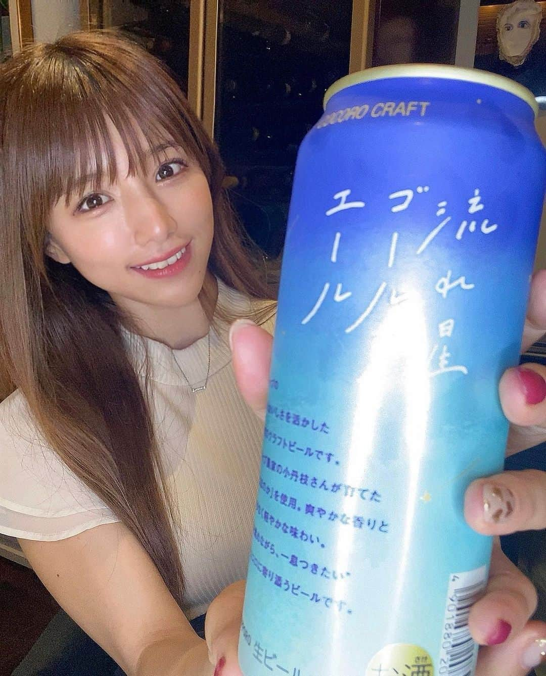 夏本あさみさんのインスタグラム写真 - (夏本あさみInstagram)「#ホレタビ さん主催の南紀食材の試食会と、今日新発売のクラフトビールの試飲会に行ってきました🍺 * クラフトビールですごい軽くて飲みやすい☺️私でもたくさん飲めちゃいました。今日からセブンイレブンで発売開始だそうです。また買って飲んじゃお🍺 * デザートに私のだいっすきなお菓子、かげろうが出てきて嬉しすぎた〜🥹💖 * * #ココロクラフト流れ星ゴールデンエール #かげろう #和歌山 #南紀白浜 #とれとれ市場」6月28日 19時52分 - natsumotoasami