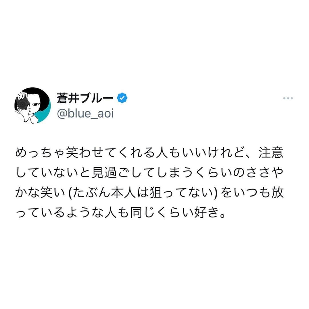 蒼井ブルーのインスタグラム：「#言葉」