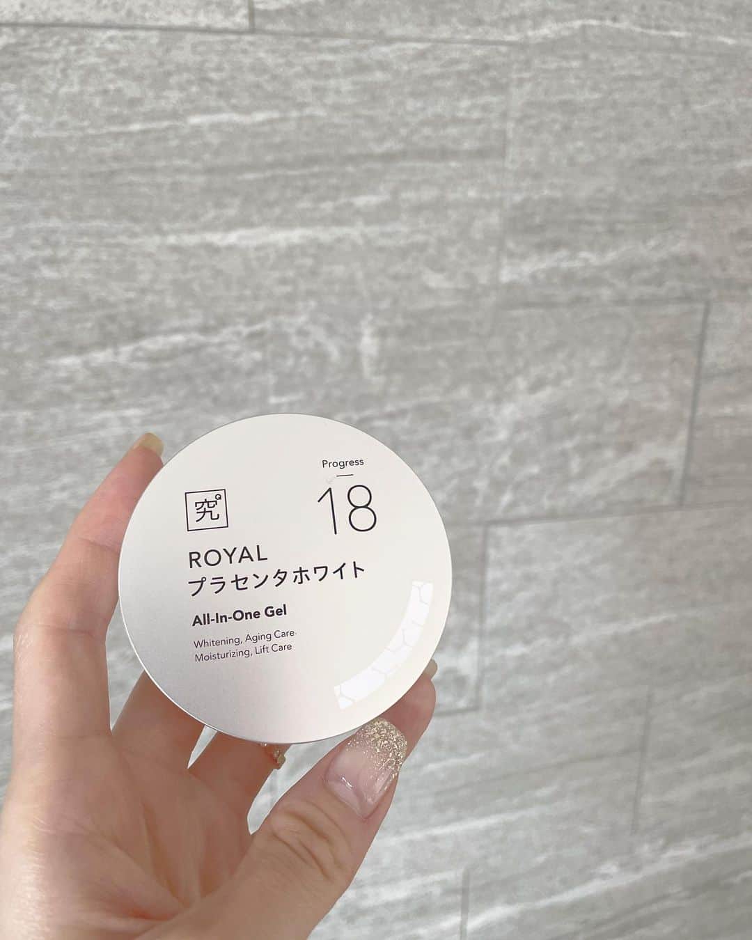 妃白ゆあのインスタグラム：「ROYALプラセンタホワイト💎 ⁡ ちょっと疲れてたり、急いでるとき、めんどくさい日でも🫢 これひとつでしっかり完結してくれるから、続いてる😍✨ ⁡ お風呂上がりにサッと化粧水だけつけて、ほてりがおさまったら、プラセンタホワイトをたっぷり❤️ 朝まで、保湿バッチリです😋💓💓 ⁡ ⁡ ⁡ 今日もお疲れ様でした☺️🌱🌱 ⁡ ⁡ ⁡ #究 #KYU #サンセリテ札幌 #プラセンタホワイト　　　　 #プラホワ #pr #スキンケア #基礎化粧品」