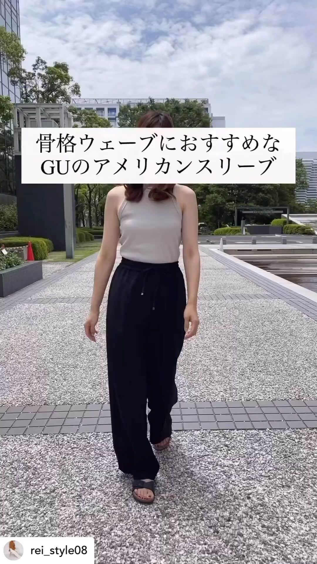 GU(ジーユー) のインスタグラム