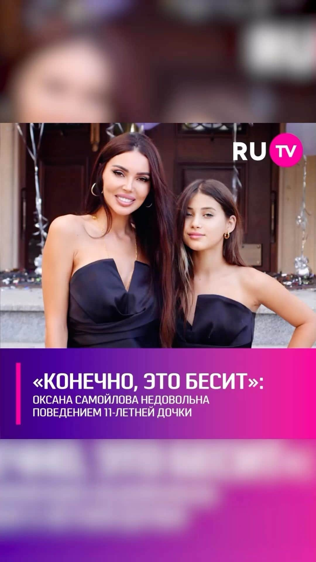 RU.TVのインスタグラム