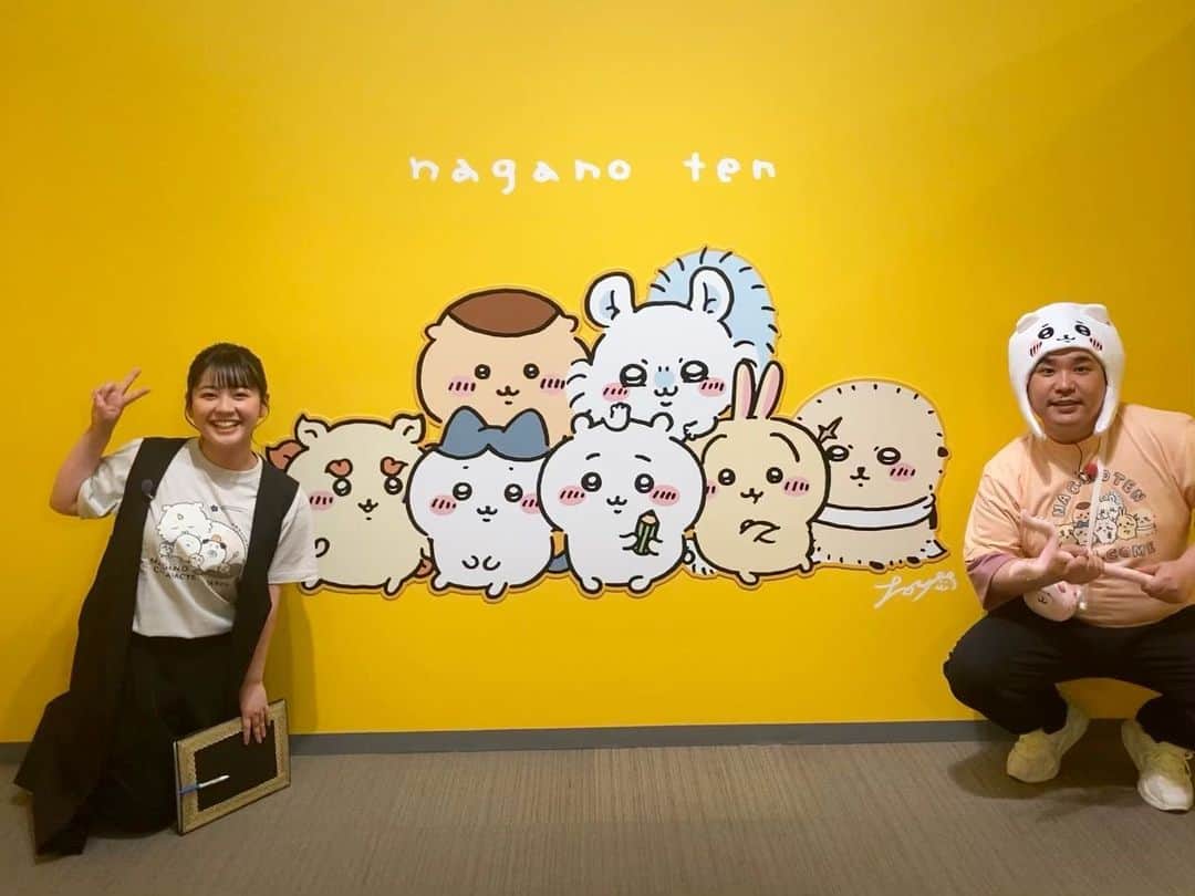 のインスタグラム：「* ピーチケパーチケのロケでミルクボーイのおふたりと ナガノ展に行かせていただきました☺️  大好きなちいかわ！！ナガノ展、最高でした！！  ちいかわ好きのお師匠、内海さんと おおはしゃぎしてしまいました😂✨  楽しいロケでの写真の数々🤳 (photo by駒場さんです☺️)  今日深夜1時25分から是非ご覧ください🥰  そして、京都でのナガノ展は、 2023年8月17日(木) 〜 9月4日(月) 大丸ミュージアム＜京都＞大丸京都店6階で 開催される予定です✨  #ちいかわ#ナガノ展#ナガノのくま#MOGUMOGU食べ歩きくま#もぐらコロッケ #ミルクボーイ のおふたり #大丸#京都#ロケ #カンテレ#アナウンサー#谷元星奈」