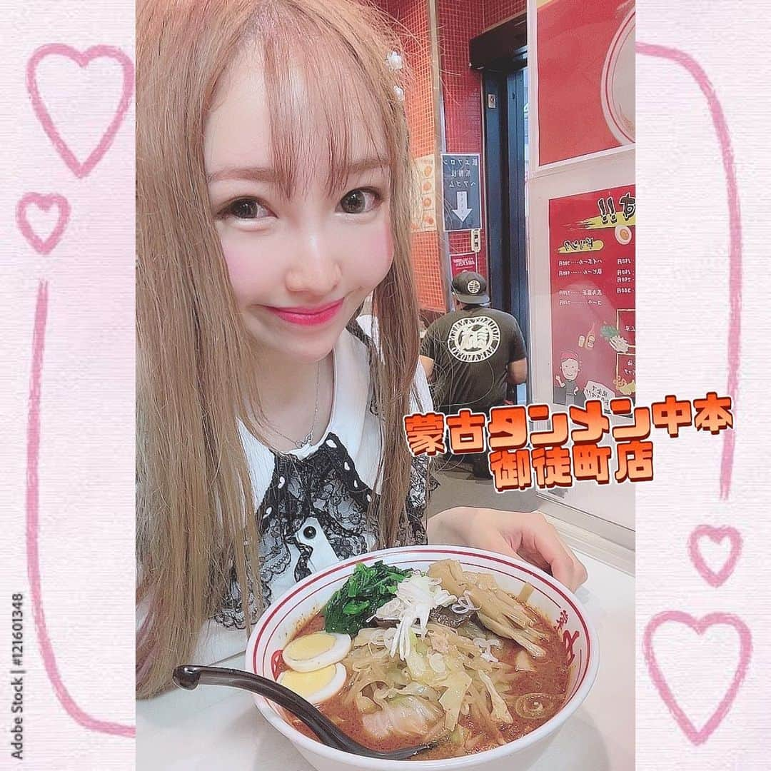 お茶の水うらんさんのインスタグラム写真 - (お茶の水うらんInstagram)「北極辛さ3倍を食べてきました( •̥ ᴗ •̥ )  最近辛さ感覚おかしくなって 3倍でも余裕になってしまった  次は5倍いきます💕  #蒙古タンメン中本 #北極3倍 #中本 #激辛 #激辛ラーメン  #激辛グルメ #noodle#御徒町 #okachimachi  #ueno #らーめん #らーめん大好き  #らーめん女子  #🍜」6月28日 20時26分 - uran_alcoholic