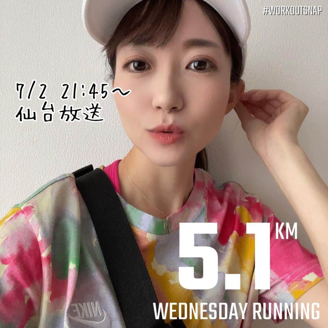 長谷川朋加のインスタグラム：「♡  ✎५⋆*{ おしらせ📣 } ୨୧-------------------------------- ୨୧  朝晩も蒸し暑くて滝汗ラン🏃‍♀️ 毎日走れる幸せを噛み締める日々🥹👏🏻 ️ 仙台放送の番組にコメント出演します📺  7/2(日) 21:54オンエア予定🎤 かける！～東北・みやぎ復興マラソン2023～ →写真の文字間違った🤣🤣  宮城県の皆さんぜひご覧ください🫶🏻🤍 『観たよ〜』のご報告も待っています☺️  最近さらに一層多くのご縁をいただけて 感謝の気持ちは募るばかりです🥺  恩返しはもちろんですが、 人生のテーマでもある『恩送り』に励みます💪🏻  まだおしらせが続きますので 楽しみにお待ちください〜☺️🤍  健康第一で駆け抜けます🏃‍♀️ 今宵も楽しくハッピーに🏃‍♀️  ୨୧ -------------------------------- ୨୧ #やりたい事は全部やる #全力前向き前のめり #走るの大好き」