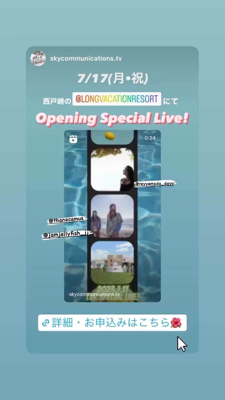のインスタグラム