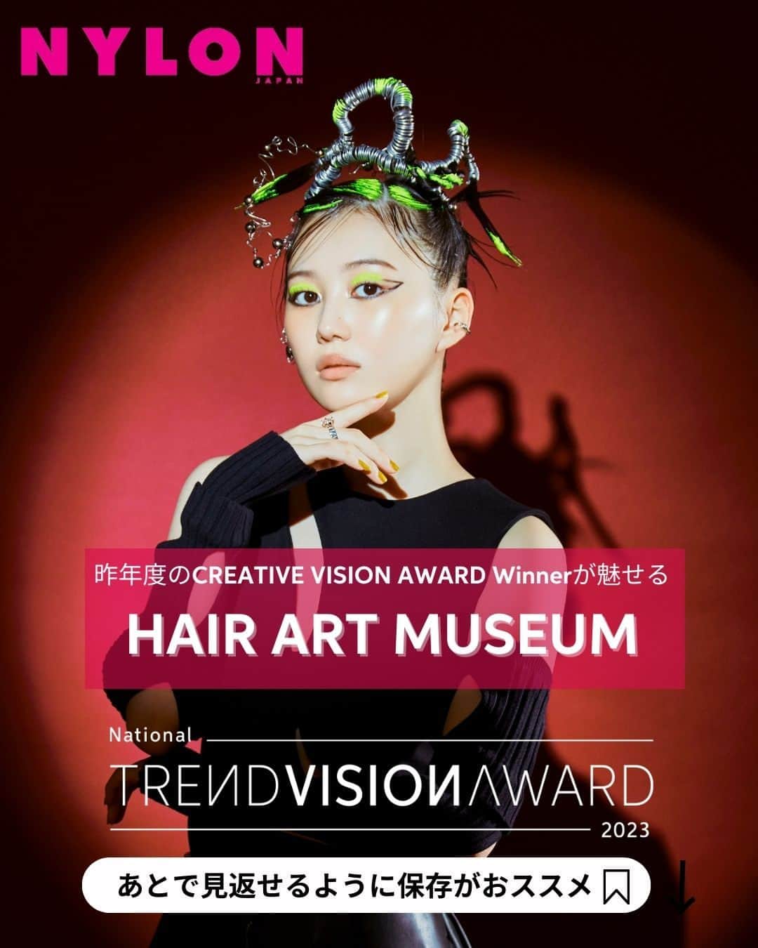 Wella Professionals Japanのインスタグラム
