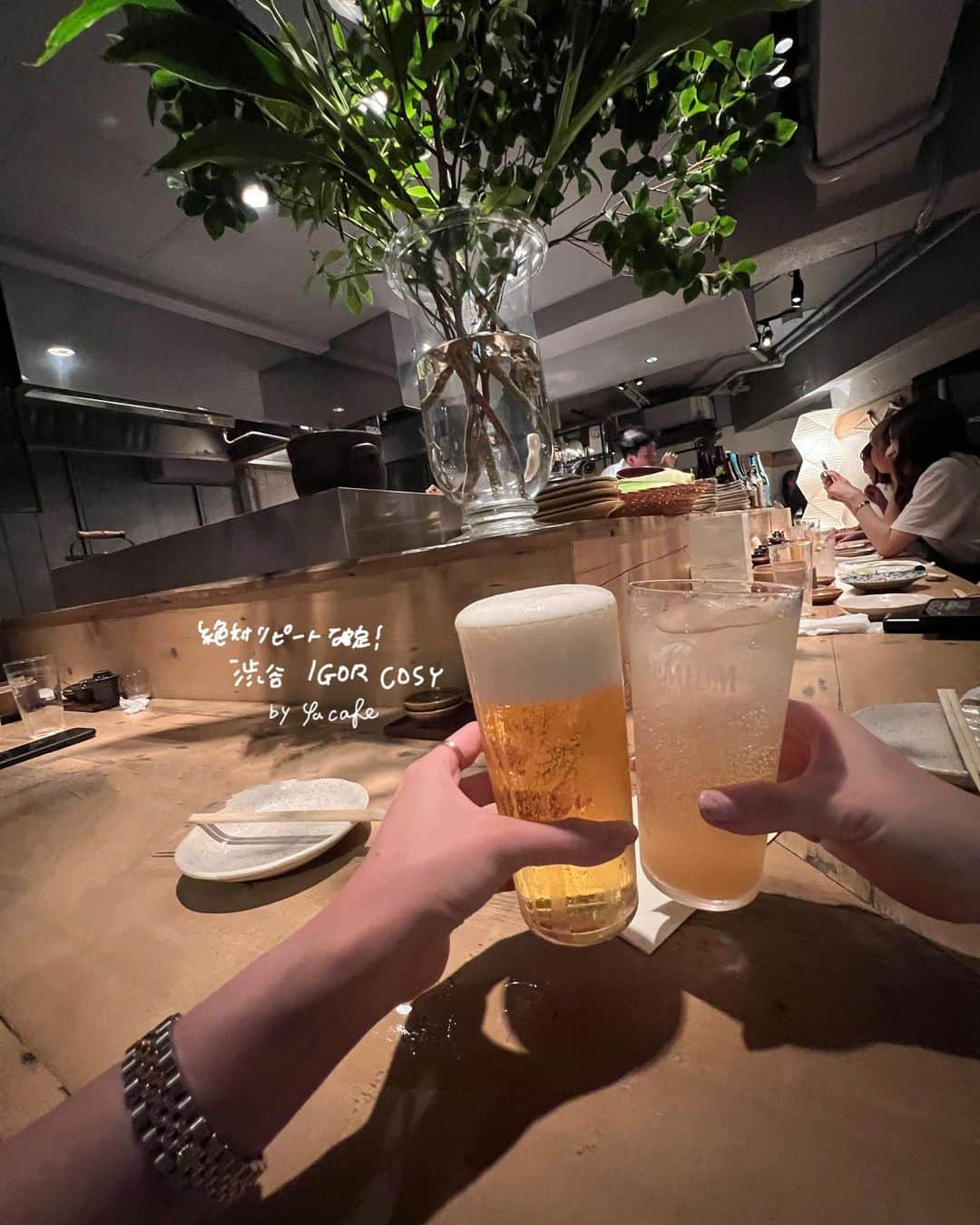 endoyukako さんのインスタグラム写真 - (endoyukako Instagram)「美味しすぎて今月2回行った笑 渋谷 @igorcosy.shibuya  . . このまえリールにも載せて "絶対リピする"と書いたのですが 有言実行✌️笑 2回目訪問してきました。 お野菜からお魚まで炭火料理がいただける おしゃれな居酒屋さん  #igorcosy  神泉と渋谷本店の2店舗があって 今回は  #igorcosy渋谷本店 へ🦐 もーーーー！ 何を食べてもめちゃくちゃ美味しくて🥲🩷 最近行ったご飯屋さんの中で 1番のヒットだったかもしれません。 とっってもおいしかった、、 野菜も海鮮も大好きだから 素材のお味を生かしたメニューが豊富で ヤングコーンの丸焼きもヒゲまでいただけて すっごく美味しかった！！ しかもこの時はおかわりもした。笑 お酒は焼酎推しで、様々種類があるので 和食loverさんには激推しです。 絶対また行く。 カウンターメインなので 気心知れた方との飲み会やデートには最適！ あと予約必須です。 結構食べて飲んで2人で1.5万円くらい！ . .   #ゆかフェ渋谷  ↑渋谷のおすすめこちらにまとめてます . .  ============ 𝗉𝗅𝖾𝖺𝗌𝖾 𝖿𝗈𝗅𝗅𝗈𝗐 𝗆𝖾 @123kirin  お酒・おでかけ情報中心に 毎日22時頃更新してます♥ ============  .  .  #居酒屋巡り #東京居酒屋#渋谷カフェ#渋谷カフェ巡り #渋谷居酒屋  #渋谷カフェ部#居酒屋巡り#渋谷ディナー #渋谷グルメ #渋谷ランチ #渋谷飲み  #渋谷食べ歩き #渋谷デート #おしゃれ居酒屋  #渋谷飲み  #お酒好き女子  #渋谷ごはん  #渋谷バー  #渋谷和食  #お酒好き女子  #お酒好きな人と繋がりたい  #酒好き女子  #おひとりさま女子  #ネオ酒場#居酒屋グルメ #イゴールコージー渋谷本店」6月28日 21時14分 - 123kirin