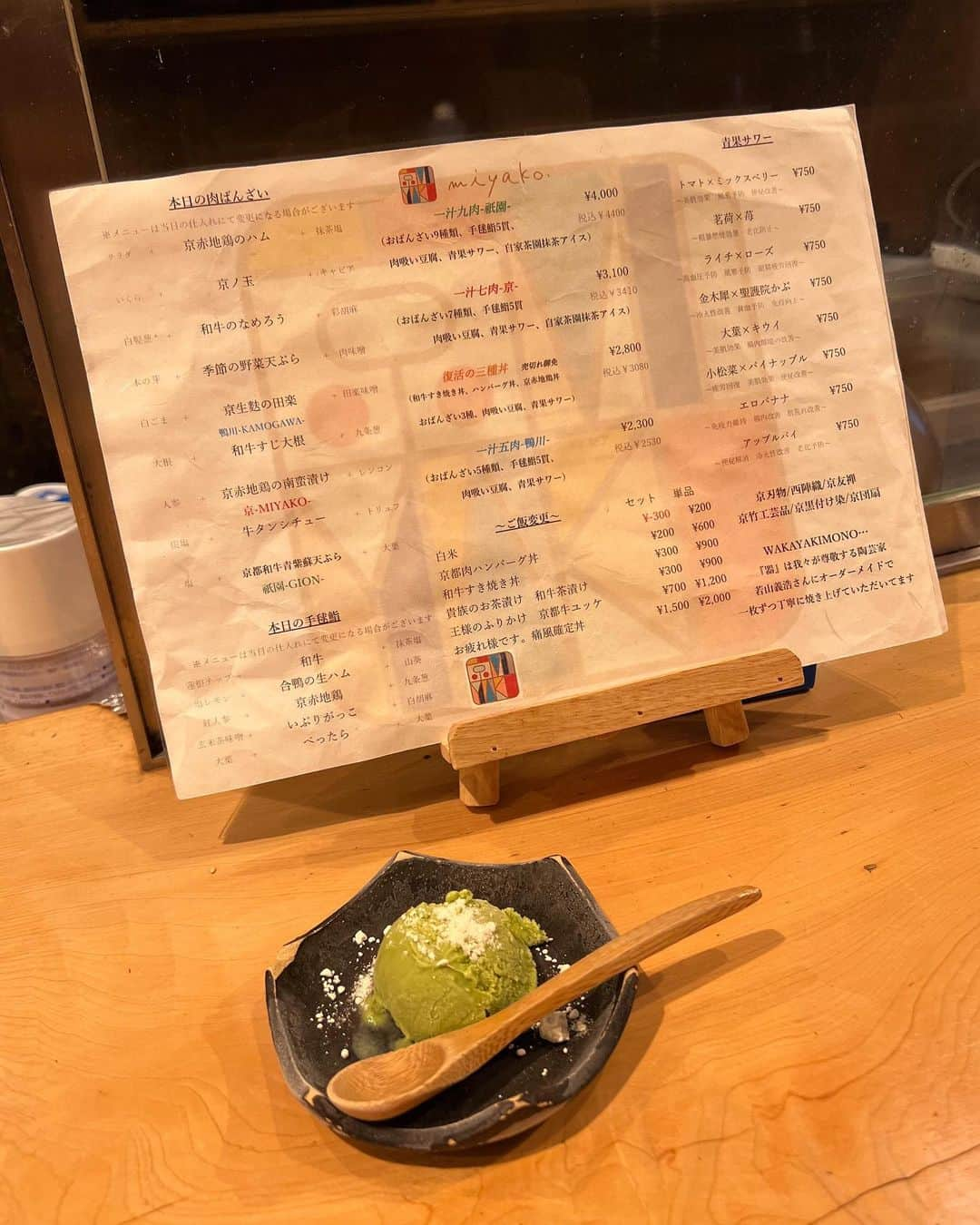 真衣ひなのさんのインスタグラム写真 - (真衣ひなのInstagram)「📍#京miyako いとおされ🥺 京都にお越しやすぅと言わんばかりの内装に フォトジェニックなお料理の数々‥ なのに(？！)全部美味しすぎてびっくり。。 味に厳しい我が家の料理長(母)も大満足で 一品一品、褒めちぎっていました。 「せーので一番おいしかったの指そう？」 せーの！👉 👉【和牛すじ大根】で合致◎ サワーはノンアルコールも対応して頂けて お店の方の接客もとても丁寧でした🥹 今回ご縁を頂き伺いましたが 素晴らしいホスピタリティに感謝です🙏🏻 京都祇園を訪れた際はぜひ！！  #時差GW   📄ランチセット-祇園- PR @kyoto.miyako #京miyako #祇園ランチ #京都グルメ #特製青果サワー #祇園グルメ」6月28日 21時12分 - hinano_mai