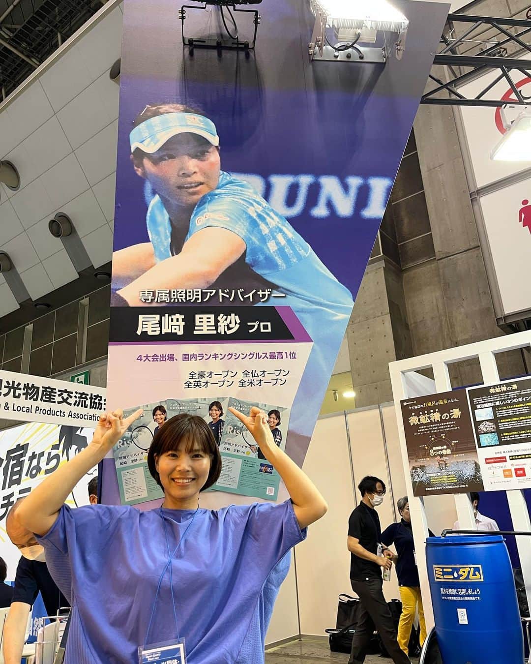 尾崎里紗のインスタグラム：「Japan Sports Week 2023 ⁡ ビッグサイトで今日から行われているイベントに私が照明アンバサダーをさせて頂いているスリーエス様が出展されています！ 入り口を入ってすぐのところにあり、私の大きなパネルが✨ ⁡ LED照明、雨水などをミネラルが入った水に作り替えるアルカスレインバスターなどが紹介されています(^^) 今日スリーエスのエリアに足を運んでくださった中でテニス関係の方が多かったとか😊 ⁡ ⁡ 明日の午後も行くので楽しみです！ ⁡ @threes_mineral  @bikousei_ladies_official  @gle101603」