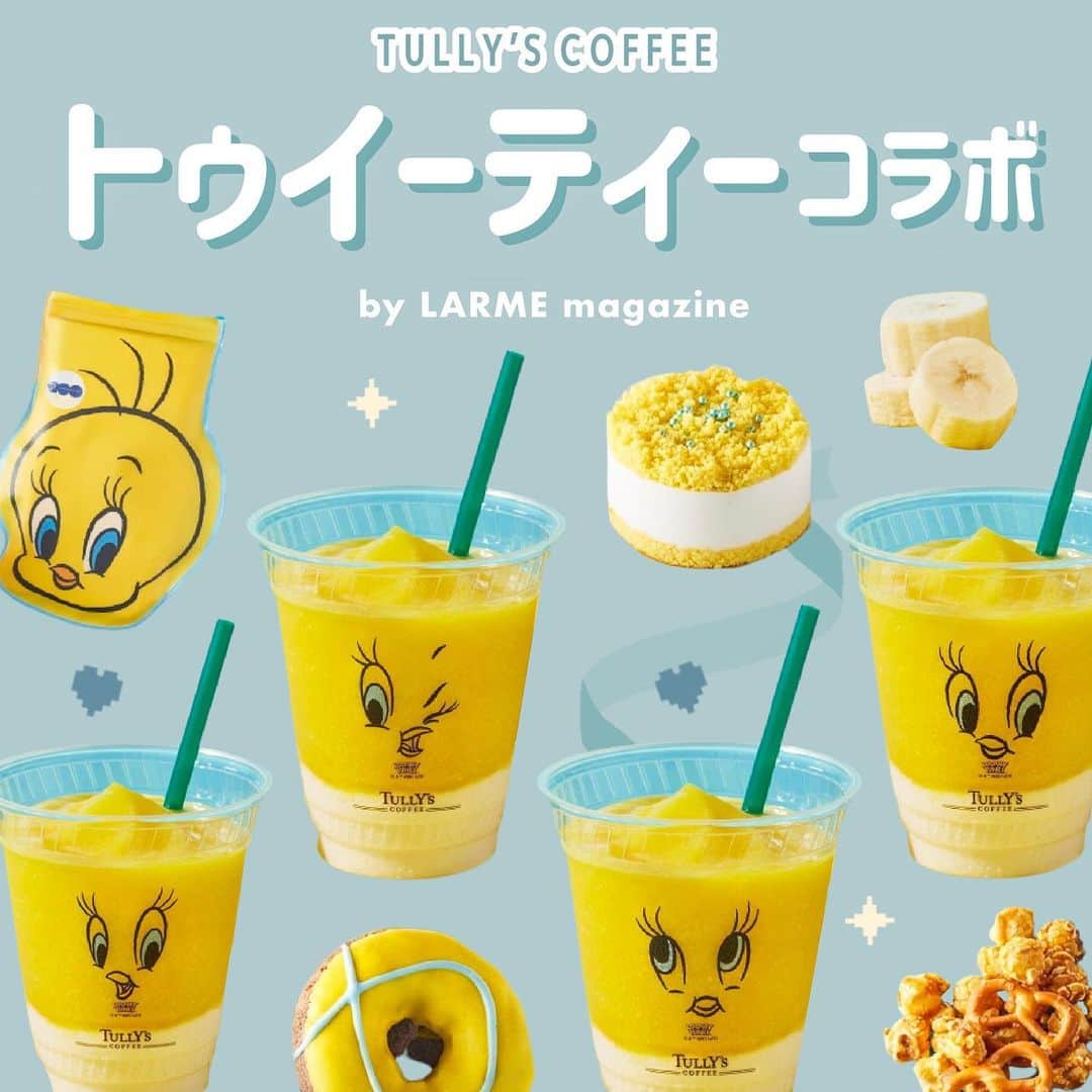 LARMEのインスタグラム