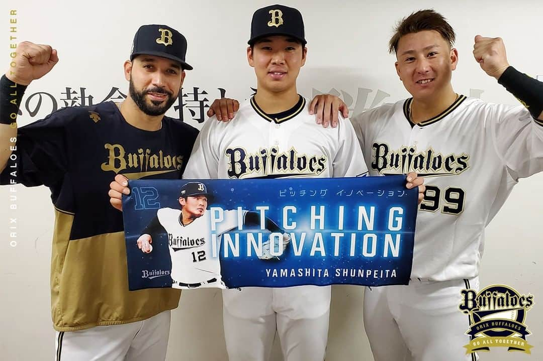 オリックス・バファローズのインスタグラム