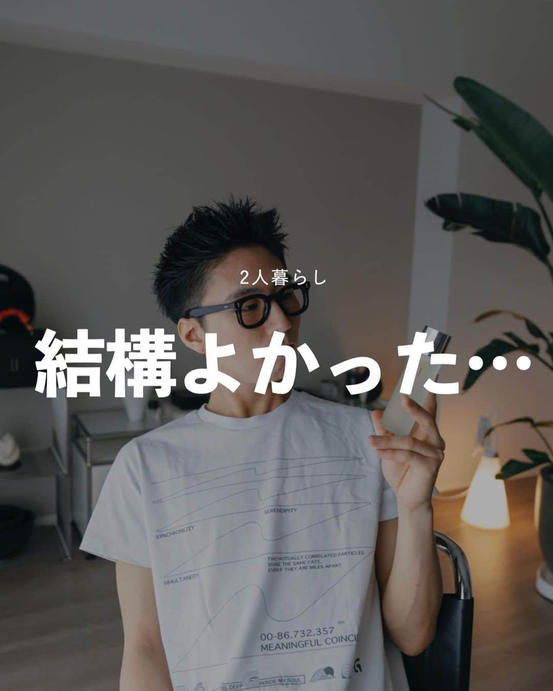 のインスタグラム：「他の投稿はこちら→ @kanayamataisei  ファッションスナップはこちら→ @taisei__02  ㅤㅤㅤㅤㅤㅤㅤㅤㅤㅤ 最近かなり暑くなってきて、 外に出るだけで日焼けすると思いますが、そういう時期こそ念入りなスキンケアをして肌を綺麗に保ちたい。  そしてそろそろアンチエイジングしたい。 それもありSK-II の　@skii フェイシャル トリートメント エッセンスを今回は取り入れてみました😌 ベスコスでも多数受賞ベストセラー @コスメ、美的、 Voceなど複数のメディアから受賞されてて気になりました！  使ってみたんですが、 さらっとしていて夏でもベタつきなく使えるのですごく良いです👏🏻 あとはシワと乾燥が気になってきたのでしっかりと効果が出てくれると嬉しいなー😌👌🏻 これから使ってみてまたレビューしますね👏🏻  ピテラ™️：特別な酵母の株から、独自のプロセスで発酵させ生み出した、 SK-IIだけの天然由来成分( SK-II独自のガラクトミセス培養液-整肌保湿成分)  #SKII#ピテラエッセンス#フェイシャルトリートメントエッセンス#メンズスキケア  ______________________________________ ⁡ ファッション、暮らしの質問などありましたら お気軽にコメント、𝖣𝖬ください！ ⁡ 良ければフォローもお願いします。」