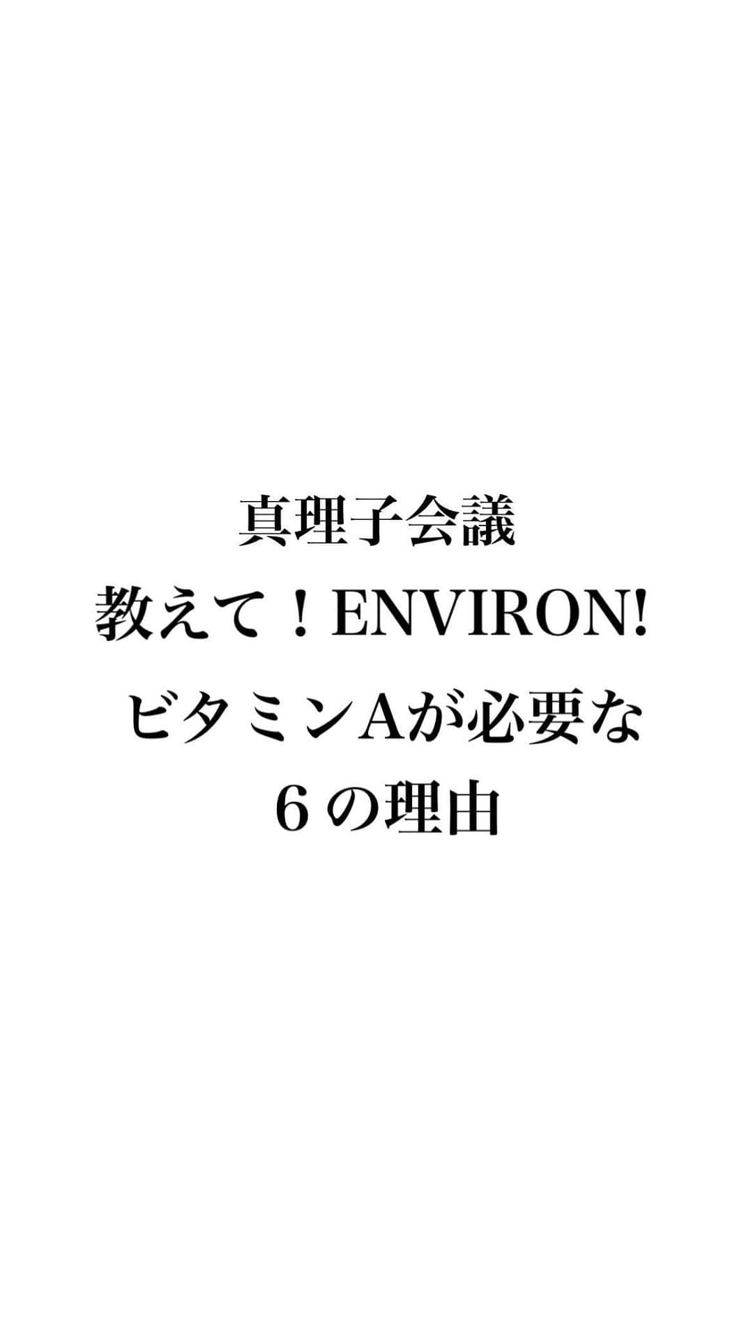 大野真理子のインスタグラム