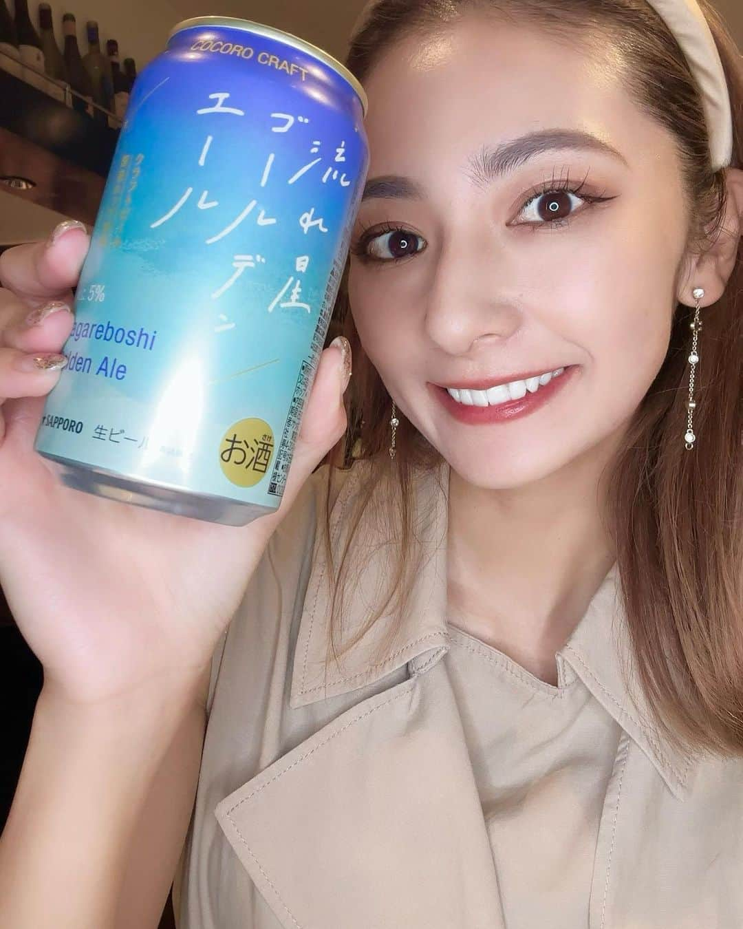 近藤みやびのインスタグラム：「🍻🍻🍻  6/27発売の #ココロクラフト流れ星ゴールデンエール に合った 南紀食材を使ったフルコース料理👩‍🍳  ビールとは思えない可愛らしいパッケージ🩵💙🤍  国産ホップで優しい飲みごたえでした🍺  お料理提供は @osteriatotto さん！  全部美味しすぎてお腹パンパンパンです🤣🤣🩵  #ココロクラフト流れ星ゴールデンエール #ホレタビ #古座川ジビエ #国産ホップ #ビール #フルコース #西麻布」