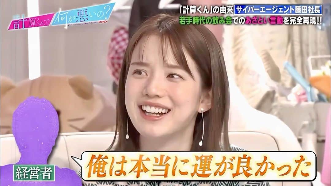 弘中綾香　ファンアカウントのインスタグラム：「「成功者とのお食事会あるある②」✌️😄  #あざといよ弘中ちゃん  #あざとくて何が悪いの #田中みな実 #弘中綾香 #弘中ちゃん #弘中 #弘中アナ #あざとくてなんなん  #成功者とのお食事会あるある」