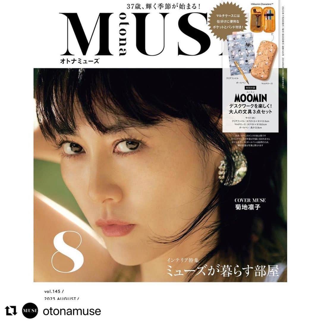 のインスタグラム：「Thank you🩷  @otonamuse ・・・ 8月号本日発売✨ 表紙はオトナミューズ初登場の菊地凛子さんです。夏のスタートを告げるような眩しい一枚🌻  特集は、お久しぶりのインテリア特集！どうぞお楽しみに。  #菊地凛子 #otonamuse」