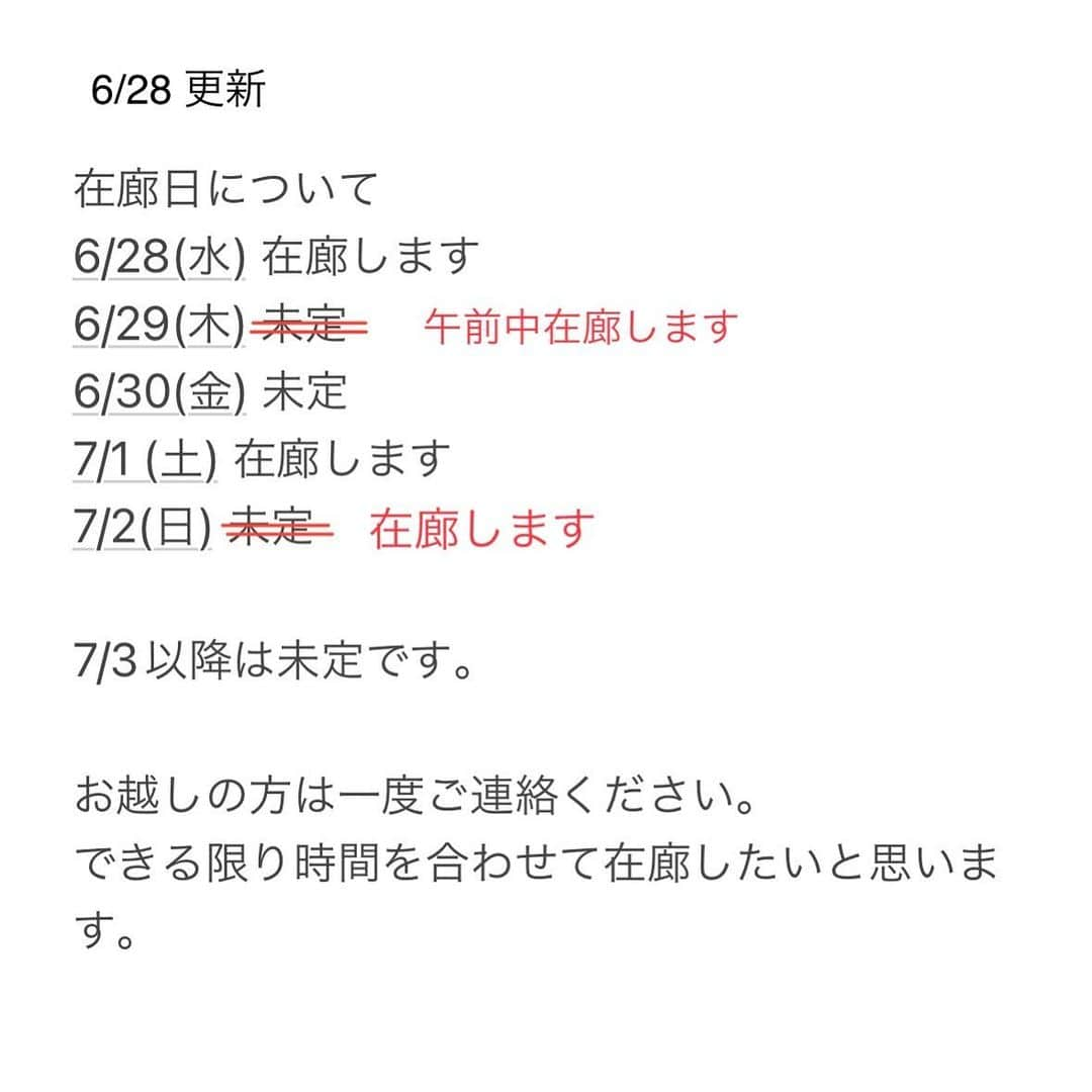 七咲友梨のインスタグラム：「在廊予定です。」