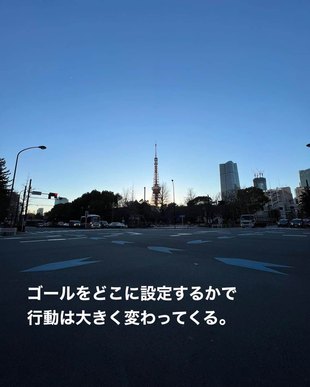 Yoshie Hamaのインスタグラム：「ゴールをどこに設定するか。 どこを目指すのか。 見てるところが違えば 行動も変わってくる。 時間は待ってくれない。  골을 어디로 설정하느냐에 따라 행동이 달라진다  change one's behavior depending on where one puts his goal  #ゴールをどこに置くか #行動が変わる #今年ももう半年が過ぎる #時間は待ってくれない #つぶやき美容師」
