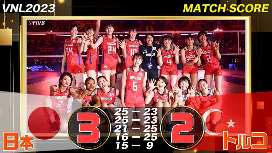 TBSバレブーさんのインスタグラム写真 - (TBSバレブーInstagram)「. #眞鍋JAPAN 第9戦💥 #ネーションズリーグ2023 vsトルコ🇹🇷  🇯🇵3-2🇹🇷 (25-23,25-23,21-25,16-25,15-12)  前回大会ベスト4のトルコにフルセットで勝利‼✨ タイラウンド初戦を勝ち星で飾った🌟   ▶︎▶︎NEXT 30日（金）ごご6時30分から オランダ戦🇳🇱をBS-TBSで生中継📺  #VNL2023  #วอลเลย์บอลหญิง #วอลเลย์บอลเนชันส์ลีก2023 #ツナゲキズナ👐」6月28日 22時24分 - tbs.volleyboo
