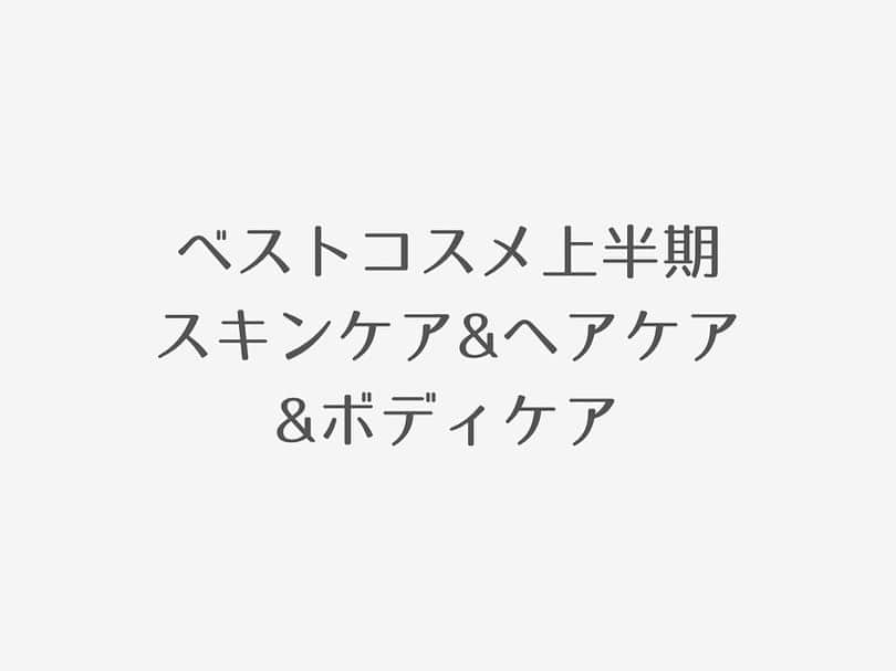 エリーのインスタグラム