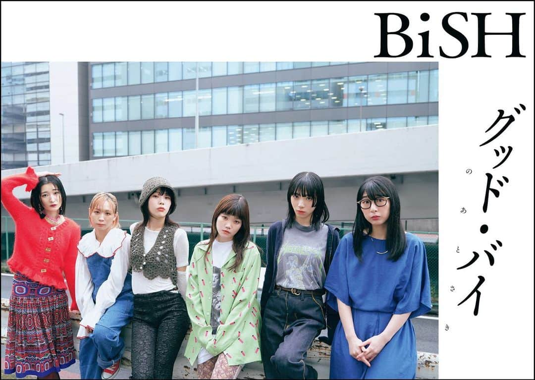 オノツトムのインスタグラム：「#bish  グッド・バイのあとさき @quickjapan_official   #アイナジエンド  #リンリン #ハシヤスメアツコ  #アユニd  #モモコグミカンパニー  #セントチヒロチッチ   編集長ありがとう。」