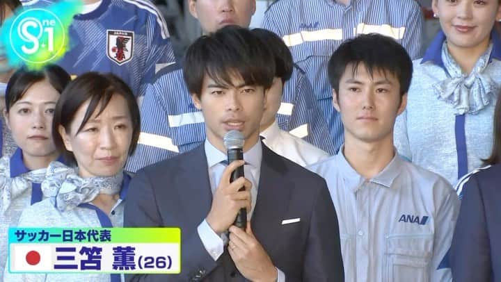 TBS「Ｓ☆１」のインスタグラム：「.  ◤ 　S☆1NEWS 　三笘薫がANAとスポンサー契約✈️ 　　　　　　　　　　　　　　　　 ◢  本日行われたANAの記者会見に スーツ姿でサプライズ登壇した #三笘薫 選手  『ワクワクを届けられるように 　　　　　頑張っていきたいと思います』  気持ち新たに意気込みを語りました👀  #tbsS1 kaoru_mitoma」
