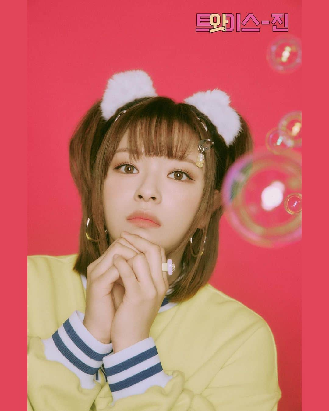 TWICEさんのインスタグラム写真 - (TWICEInstagram)「TWICE OFFICIAL FANCLUB ✩ ONCE 4TH GENERATION ✩  장난꾸러기 O형 소녀! ♪ #정연 Blood Type O Prankster Girl! ♪ #JEONGYEON  🍭23.07.04 11:00 ~ 23.07.16 23:59 (KST)  #원스 #ONCE #트와이스 #TWICE  #원스4기 #ONCE_4TH_GENERATION」6月29日 0時02分 - twicetagram