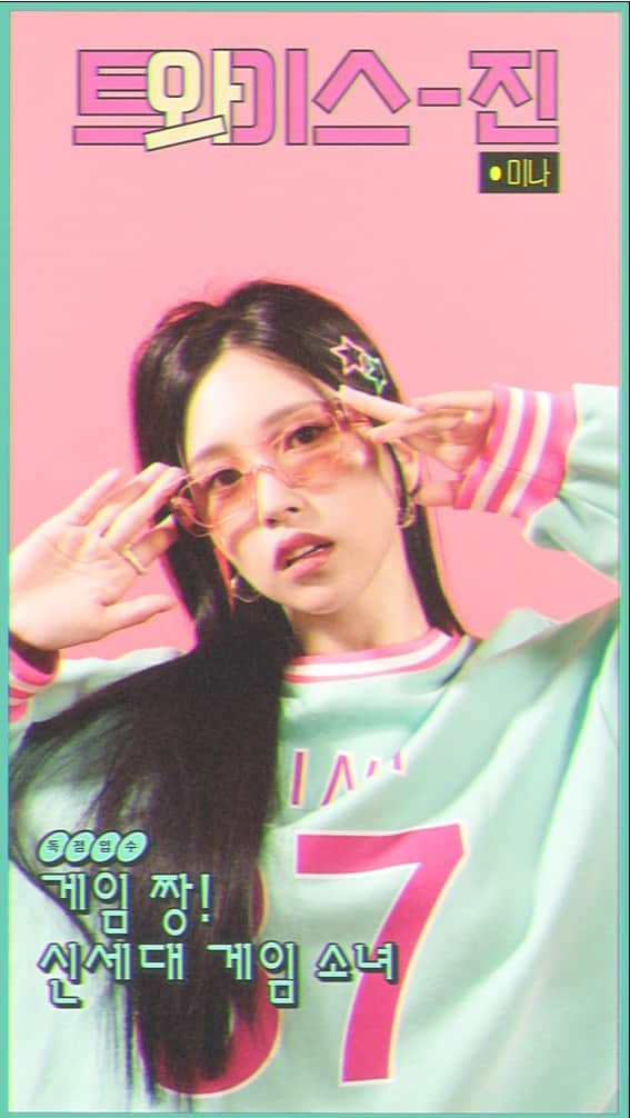 TWICEのインスタグラム：「게임 짱! 신세대 게임 소녀 ミ☆ #미나 Game Queen of New Generation ミ☆ #MINA  #원스 #ONCE #트와이스 #TWICE  #원스4기 #ONCE_4TH_GENERATION」