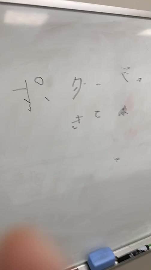 きむらバンドのインスタグラム：「ポタージュ明日やけど大丈夫かな？と思いながら文字チャレした後に思い出話を語る配信。」