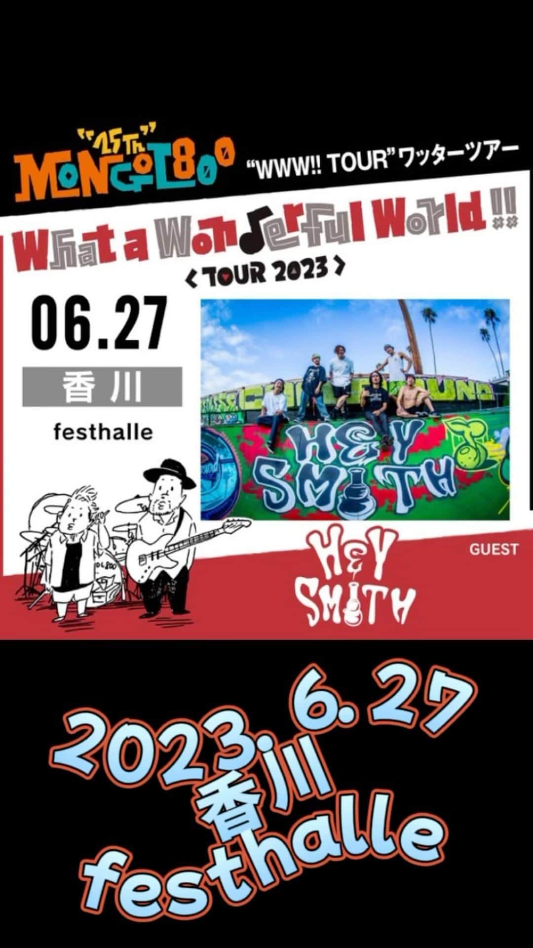 かなすのインスタグラム：「2023. 6. 27 高松 festhalle MONGOL800 25th -What a Wonderful TOUR- 2023」