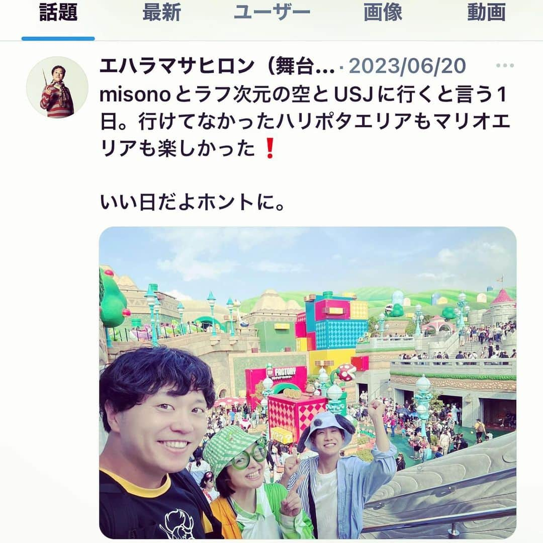 misoNosukeのインスタグラム