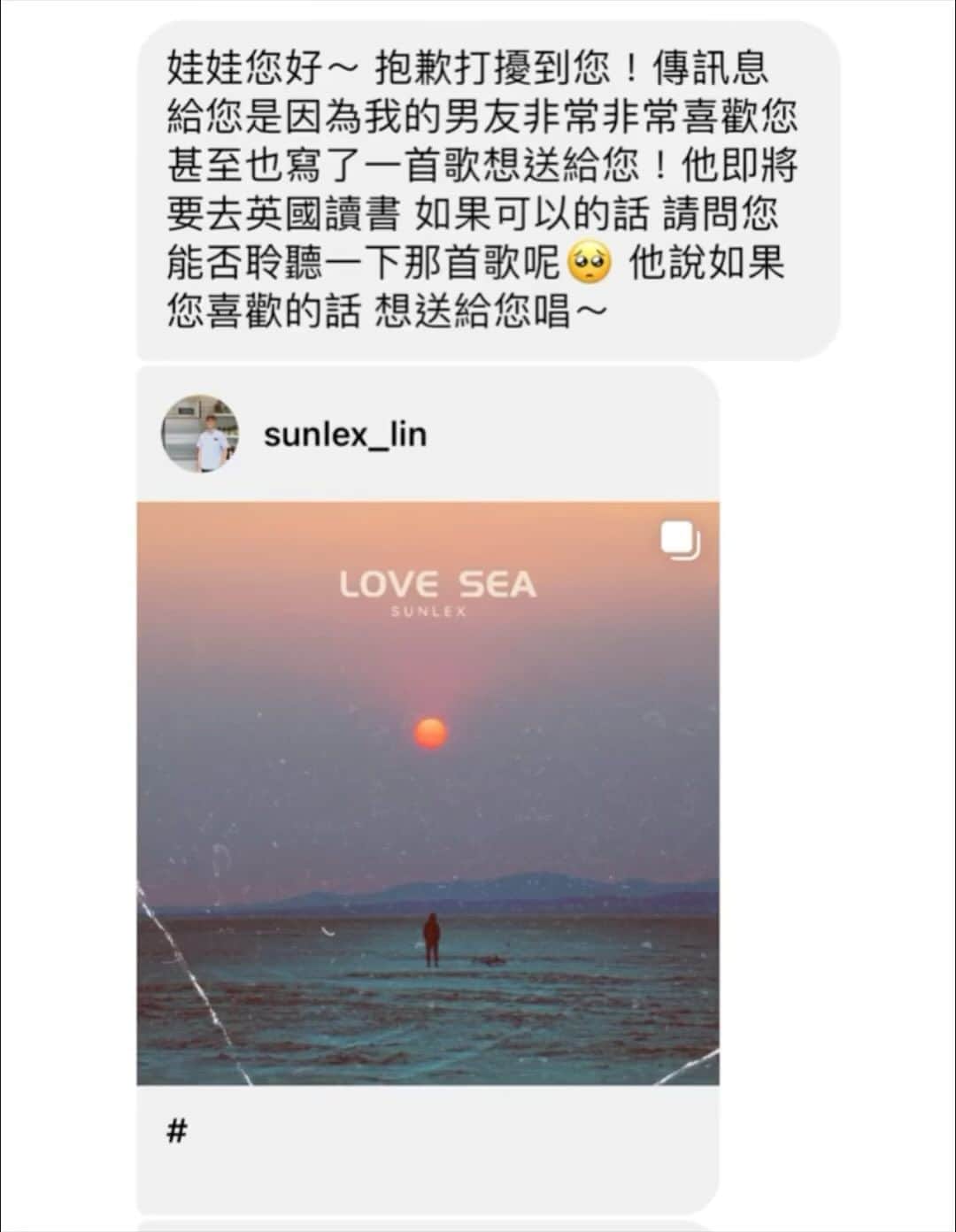 のインスタグラム：「這個女朋友好可愛，希望男朋友去英國唸書，您們要繼續好好愛著喔。  我就是兩支手機對著錄，lofi到不行，哈哈哈。  -  又過了多久 才發現你的美好 又過了多久 才需要你的一個依靠 小鹿躲藏在心裡逃 沈醉後越是找得到 回想起你走向我 眼神距離 曖昧的擁抱  又過了多久 才發覺你的喧鬧 又過了多久 才知道你對我有多好 旅行在小小無人島 情海上也就不必勉強 找好了角度 就一躍而下」