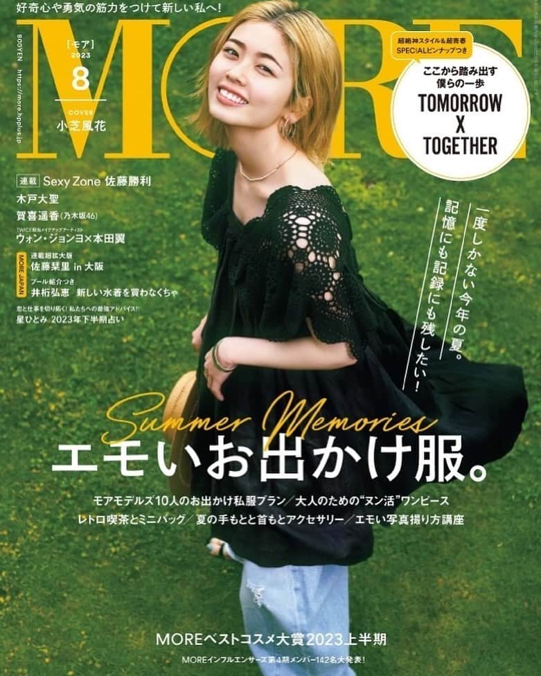 小芝風花のインスタグラム：「お知らせです📢 「MORE 8月号」に掲載して頂いております☺︎ ぜひお手に取って下さい(｡・・｡)  #more」