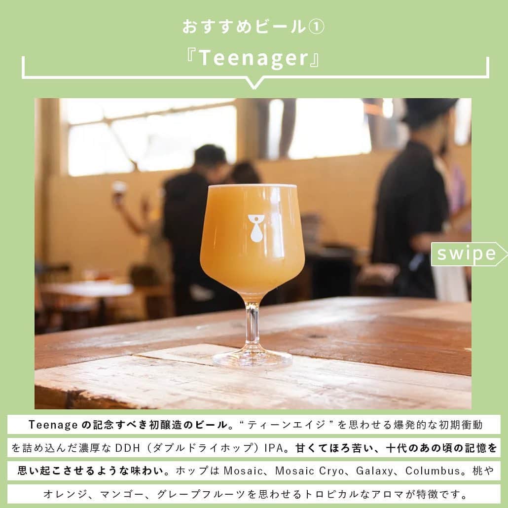 【ビール女子 -Beergirl.net-】さんのインスタグラム写真 - (【ビール女子 -Beergirl.net-】Instagram)「2023年6月、埼玉県ときがわ町にオープンしたお洒落なブルワリー&タップルーム「Teenage Brewing / Taproom "bekkan"」に行ってきました🍺  音楽家である代表が、音楽で培ってきた感性を活かしビールを醸造するブルワリー。  ビールと音楽、そしてときがわの空気を体いっぱいに感じられる居心地の良い空間です。  もっと知りたい！という方に向けて、詳細は「ビール女子」HPにて紹介しています！アカウントプロフィールのURL（ビール女子HP）より「Teenage Brewing」と検索してご覧ください🍺   #teenagebrewing #ときがわ町 #taproom #mybrotherwoodycypress #ビール大好き #ビール #beer #クラフトビール #craftbeer #ビール女子 #ビアスタグラム #ビール好きな人と繋がりたい #beergirl #ビール党 #ビールで明日を幸せに #ビール好きと繋がりたい #ビールで乾杯 #ビールで笑顔に」6月29日 17時00分 - beergirl_net
