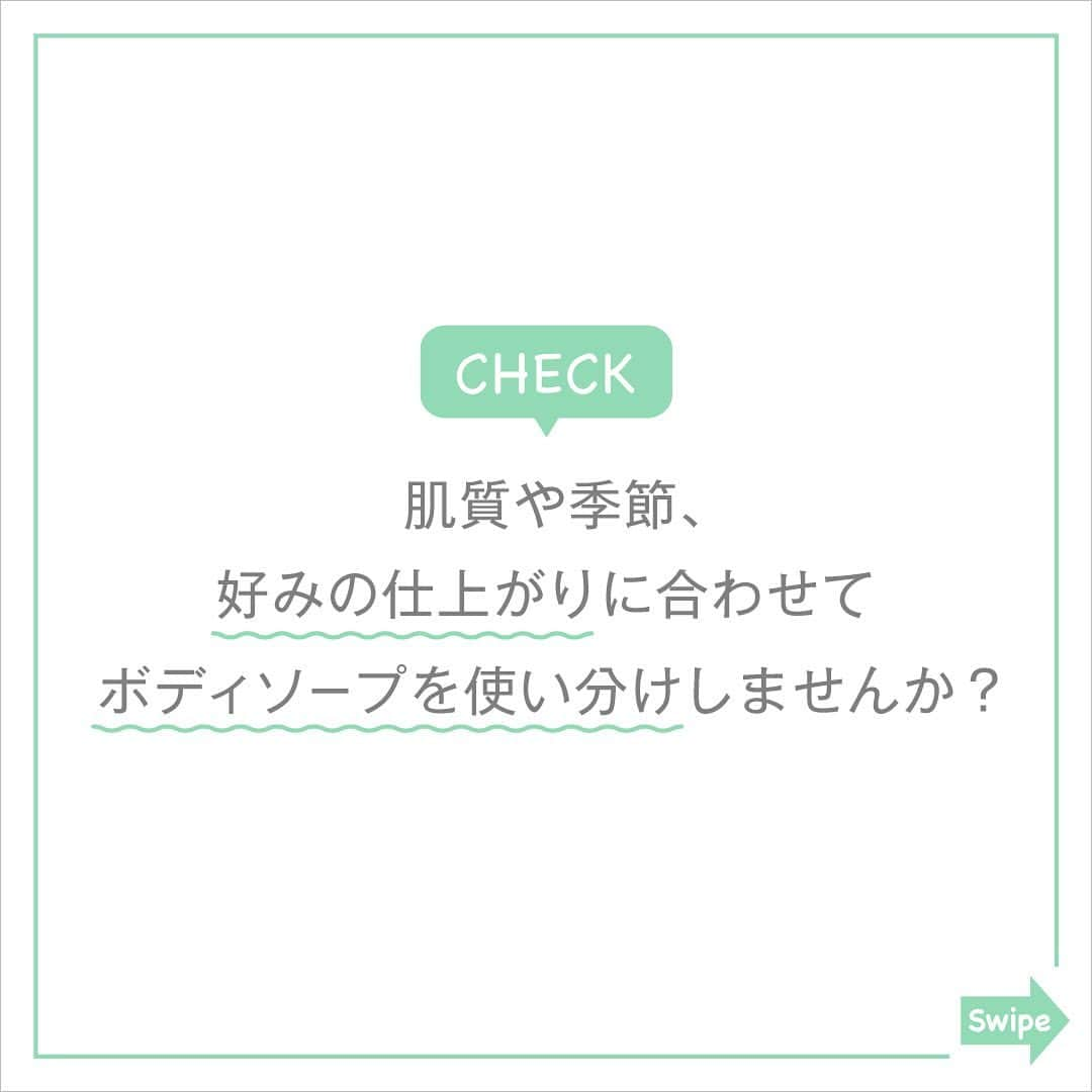 モイストダイアンボタニカルさんのインスタグラム写真 - (モイストダイアンボタニカルInstagram)「＊ 「自分に合ったセルフケアアイテムの選び方」コラム第7回目は、仕上がりから選ぶボディソープをご紹介します☝️ 泡ボディソープは、ポンプを押すだけでもっちり泡が出るから泡立て不要🧴🫧洗い上がりがさっぱりorしっとりから選べます✨ やさしい洗浄力で、家族みんなで使えるのがポイント👶💕  #ダイアン #ダイアンボタニカル #ボタニカル #ボタニカルボディソープ #無添加 #ボディケア #ハンドケア #シャンプー #トリートメント #ボディミルク #ボディソープ #おこもり美容 #リラックスタイム #美容垢 #セルフケア #夏のボディソープ #泡ボディソープ」6月29日 13時25分 - dianebotanical