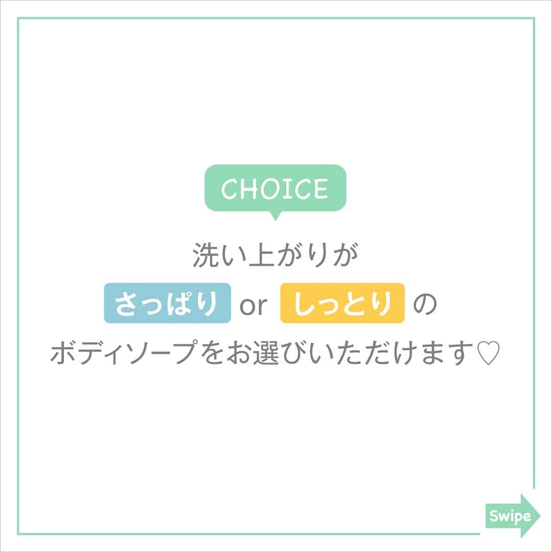 モイストダイアンボタニカルさんのインスタグラム写真 - (モイストダイアンボタニカルInstagram)「＊ 「自分に合ったセルフケアアイテムの選び方」コラム第7回目は、仕上がりから選ぶボディソープをご紹介します☝️ 泡ボディソープは、ポンプを押すだけでもっちり泡が出るから泡立て不要🧴🫧洗い上がりがさっぱりorしっとりから選べます✨ やさしい洗浄力で、家族みんなで使えるのがポイント👶💕  #ダイアン #ダイアンボタニカル #ボタニカル #ボタニカルボディソープ #無添加 #ボディケア #ハンドケア #シャンプー #トリートメント #ボディミルク #ボディソープ #おこもり美容 #リラックスタイム #美容垢 #セルフケア #夏のボディソープ #泡ボディソープ」6月29日 13時25分 - dianebotanical