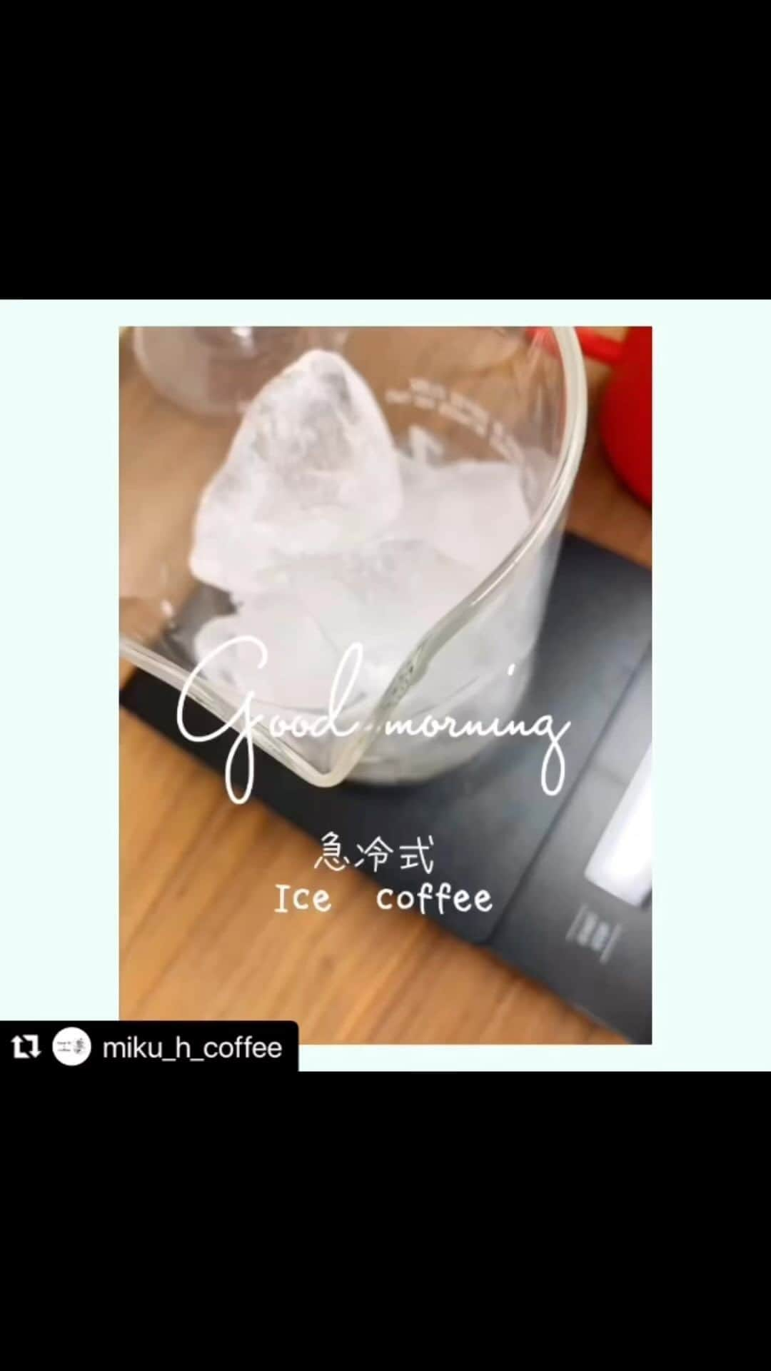 花陽みらのインスタグラム：「#Repost @miku_h_coffee with @use.repost ・・・ 【私の急冷式ice coffee】氷のカラカラって音がたまらない。…しかし音楽のせたら消えてしまったwww  色々な淹れ方があると思いますが 私はいつもこんな淹れ方！！  ・ピッチャーに氷をたっぷりいれる ↓ ・2杯分の粉に1杯分のお湯を注ぐ(氷は約100mlぐらい溶ける) ↓ ・珈琲を一気に冷やして！！ ↓ ・完成！！🧊☕️  #私の淹れ方 #急冷式アイスコーヒー  #icecoffee   #氷たっぷり  #花陽みく　#hanahiとcoffee」